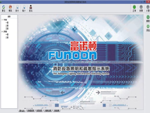 智能疏散指示系統廠家直銷與網絡信息安全軟件的協同發展